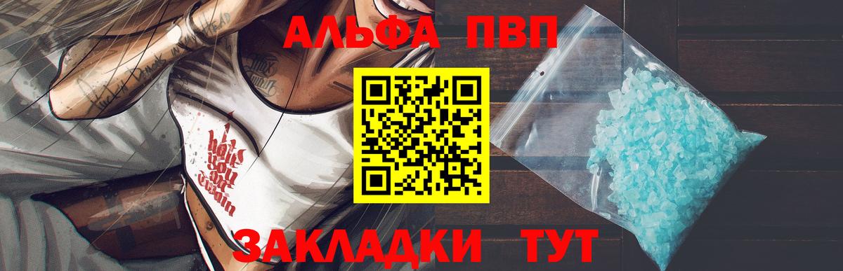 А ПВП  А ПВП Соль  Южноуральск  Вход с VPN  А ПВП Соль  А ПВП СК КРИС 