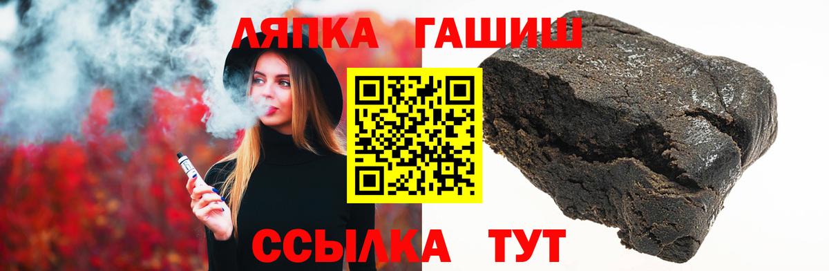 ГАШ Cannabis Южноуральск