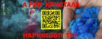 мдма Ливны