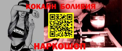 мдма Ливны
