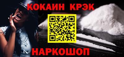 мдма Ливны