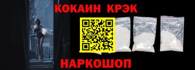 стаф Ликино-Дулёво