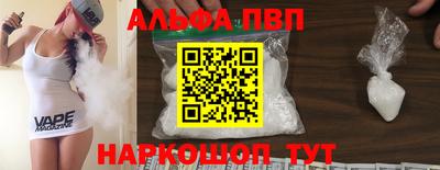 мдма Ливны
