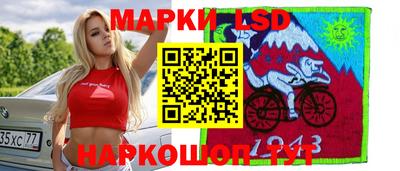 мдма Ливны
