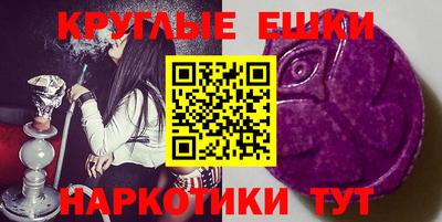 ECSTASY Лесосибирск