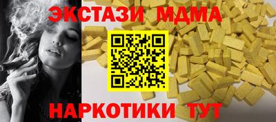 стаф Ликино-Дулёво