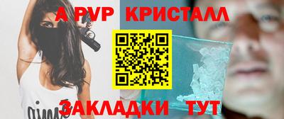 мдма Ливны