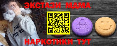 ECSTASY Лесосибирск