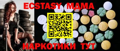 ECSTASY Лесосибирск