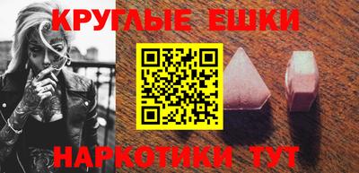 ECSTASY Лесосибирск