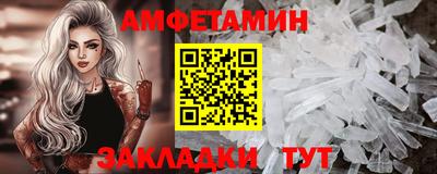 стаф Ликино-Дулёво