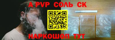 стаф Ликино-Дулёво