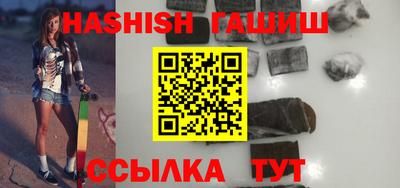 мдма Ливны