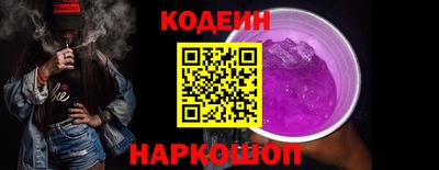 мдма Ливны