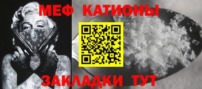 стаф Ликино-Дулёво