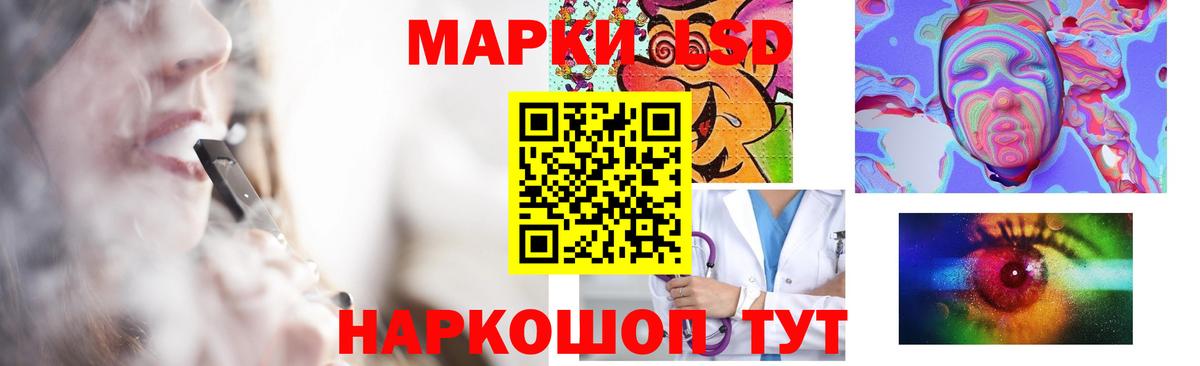ЛСД экстази ecstasy Южноуральск