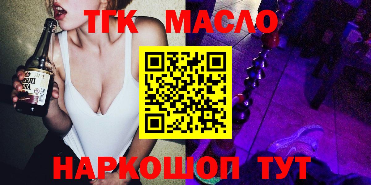 Южноуральск  ТГК концентрат  Вход с VPN 
