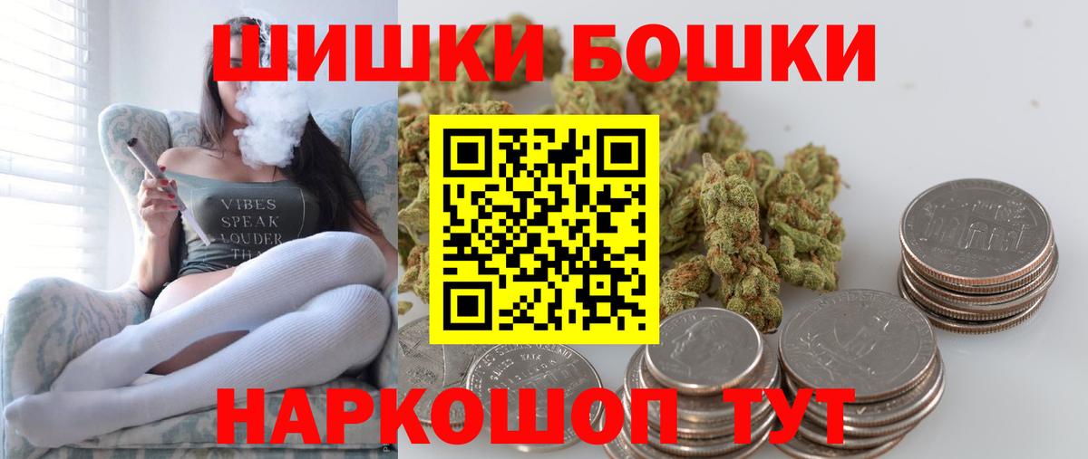 Конопля MAZAR  Каннабис марихуана  Вход с VPN  Южноуральск  МАРИХУАНА семена 